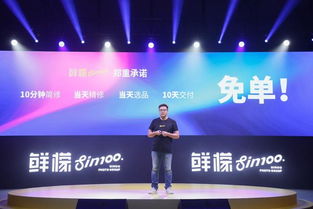 告別隱形消費，鮮檬攜手徐海喬引領攝影服務新風尚