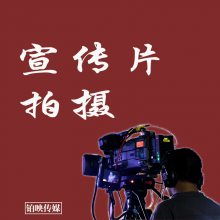 探索中國供應商 攝影攝像服務的價格與廠家選擇指南